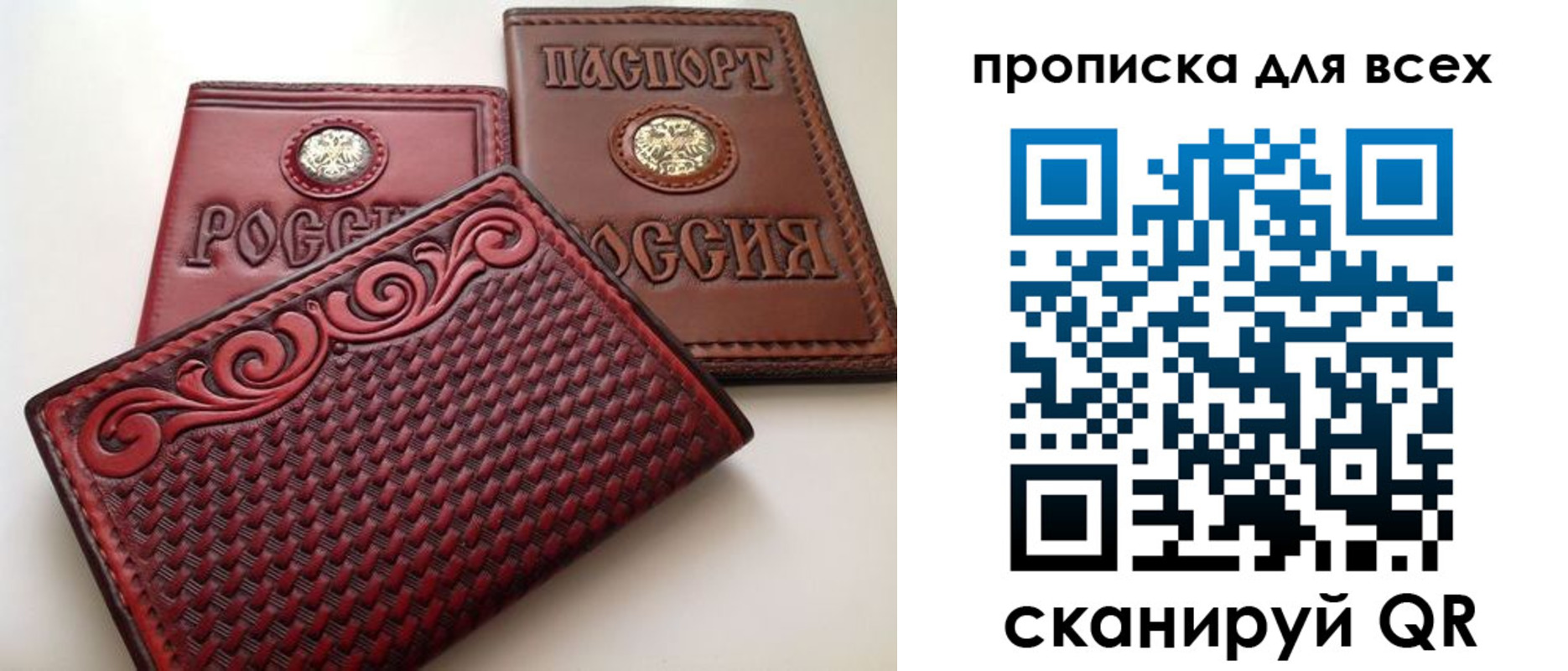 миграционный учет в Козловке