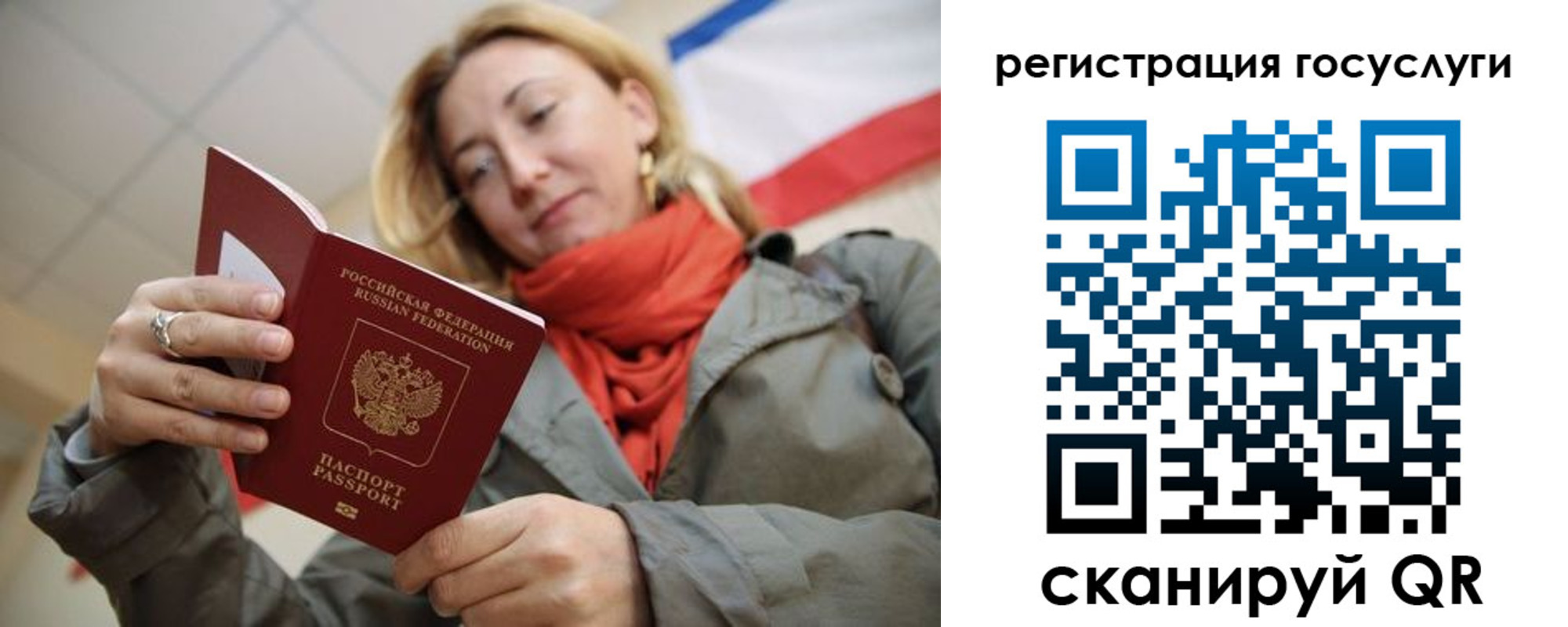 временная регистрация адрес в Козловке