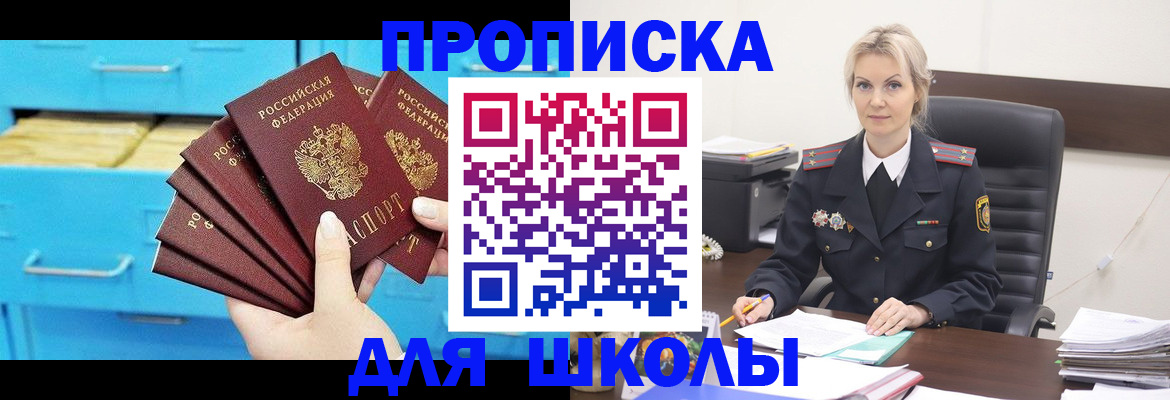 регистрация в Козловке